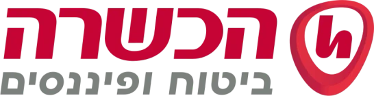 הכשרה